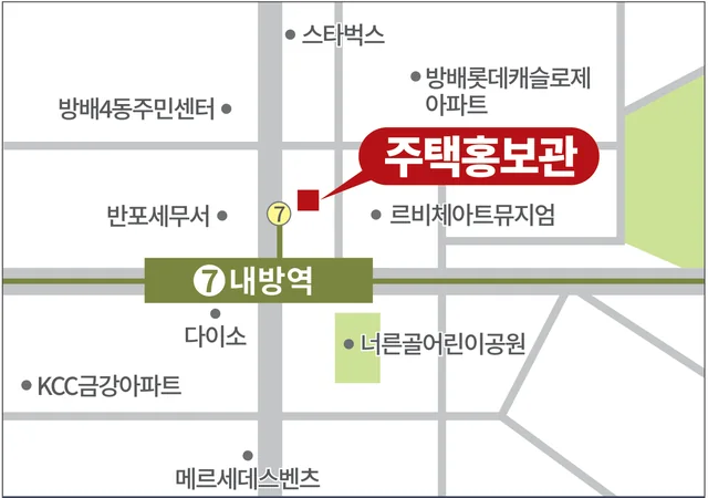 주택홍보관 약도. 7호선 내방역 7번 출구 바로 옆에 주택홍보관이 표시되어 있다.