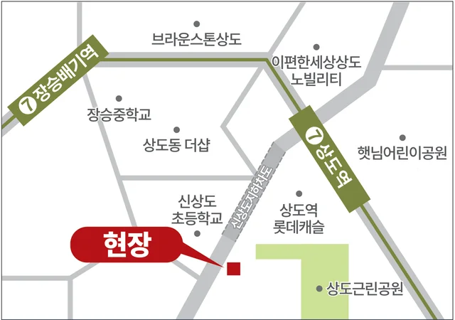 현장 약도. 7호선 상도역과 장승배기역 사이, 신상도초등학교와 신상도지하차도 옆에 현장이 표시되어 있다.